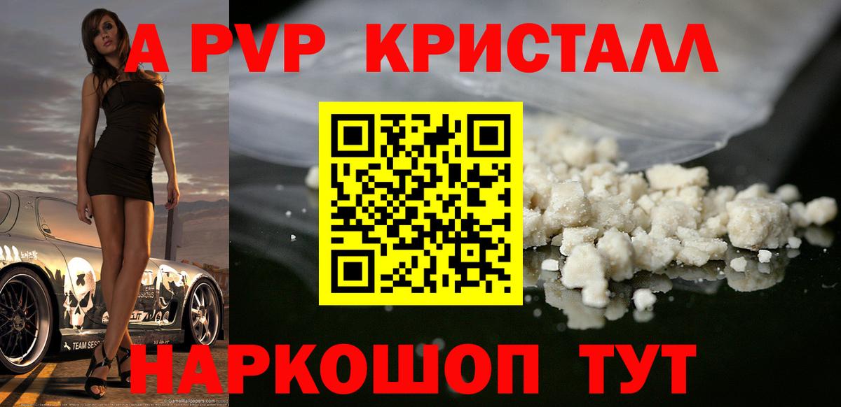 Alfa_PVP VHQ  Alfa_PVP СК КРИС  Надым  Вход с VPN 