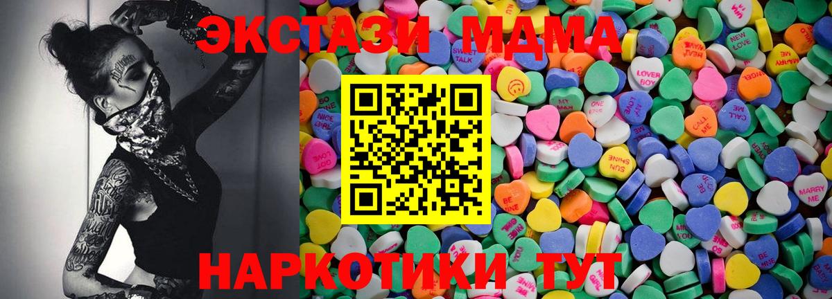 Экстази Punisher Надым