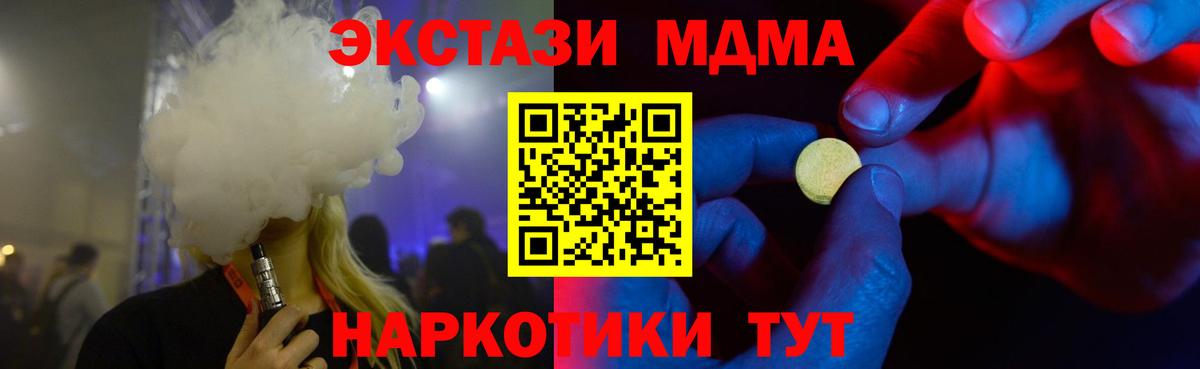 закладка  Вход с VPN  Экстази TESLA  Надым  Ecstasy Philipp Plein  Экстази 