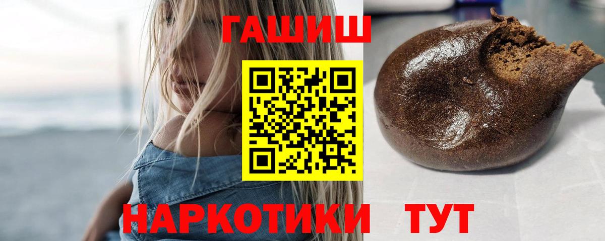 ГАШИШ гашик Надым