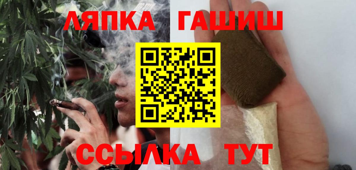 ГАШ 40% ТГК  Вход с VPN  Надым 