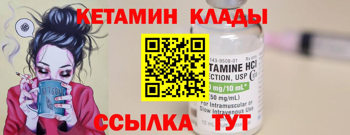 МЕФ кристаллы  Гашиш  Гашиш  МЕТ  Надым  МАРИХУАНА  Вход с VPN 