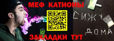 сатива Донецк