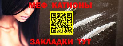 сатива Донецк