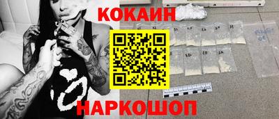 COCAINE Дубна