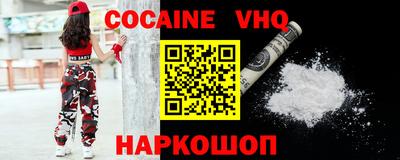 сатива Донецк