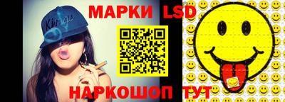 сатива Донецк