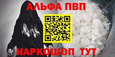 сатива Донецк