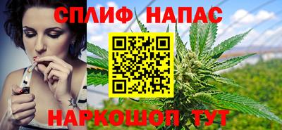 сатива Донецк
