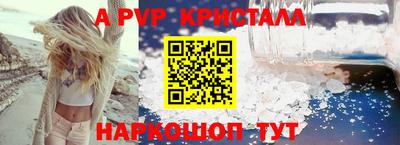 сатива Донецк