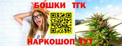 сатива Донецк