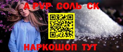 мескалин Донской