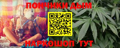 мескалин Донской