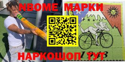 мескалин Донской
