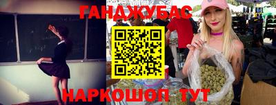 сатива Донецк