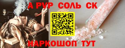 сатива Донецк