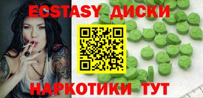 сатива Донецк