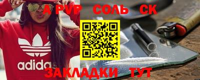 мескалин Донской