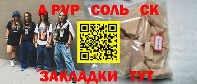 мескалин Донской