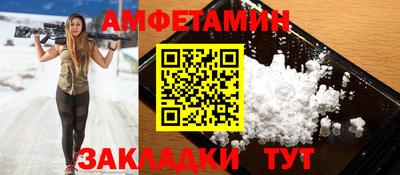 сатива Донецк