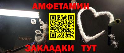 сатива Донецк