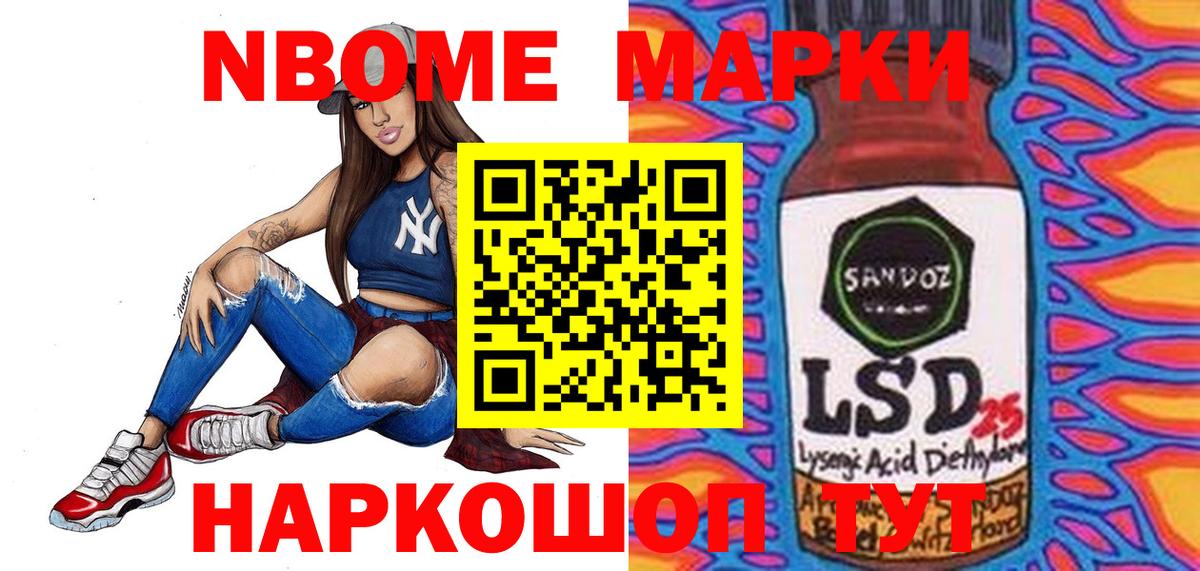 ЛСД экстази кислота  Вход с VPN  LSD-25 экстази  Надым  Лсд 25 экстази кислота 