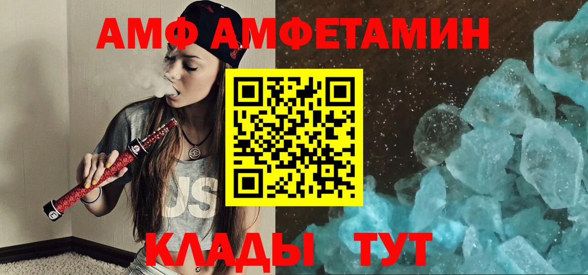 Канабис Надым