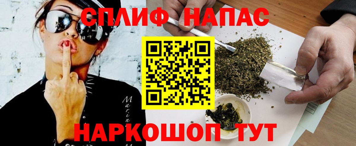 Канабис тримм  Вход с VPN  Марихуана тримм  Марихуана тримм  Надым 